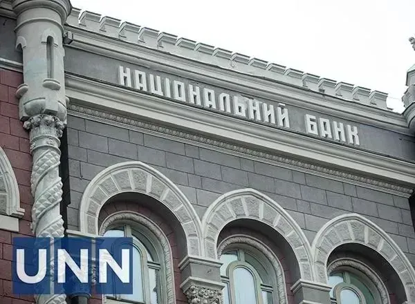 Дослідження ДБР стосовно провідного юриста НБУ: новий виклик для регулятора | УНН