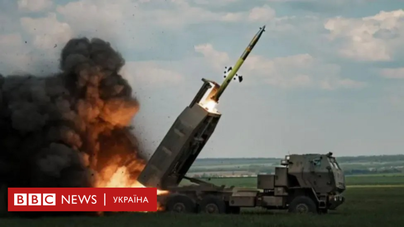 Дозвол на використання далекобійних ракет для України: останні новини - BBC News Україна