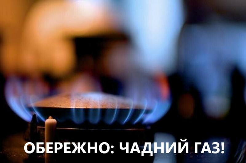 У Рівному сталася ситуація з отруєнням чадним газом, внаслідок чого постраждали жінка та троє дітей. Це повідомлення надходить з новин Рівного та області — Рівне Вечірнє.