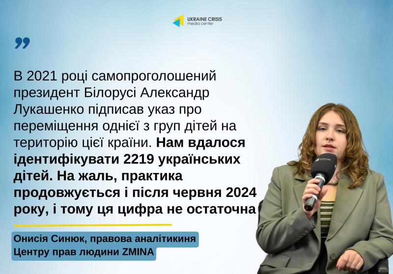 Онисія Синюк говорить про виселення українських дітей | UACRISIS.ORG