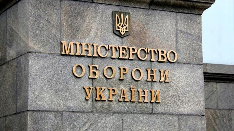 Міністерство оборони проведе перевірку Обухівського територіального центру комплектування після резонансної ситуації, пов'язаної з мобілізацією осіб, які вчинили злочини сексуального характеру - Основні новини України.